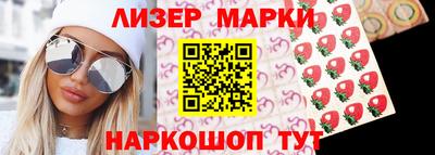 марки lsd Азнакаево