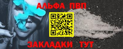 мяу мяу мука Аргун