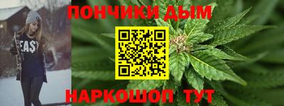 кокс Абакан