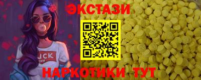 MDMA Premium VHQ Апшеронск