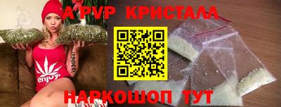 скорость mdpv Апрелевка