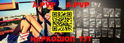 MDMA Premium VHQ Апшеронск