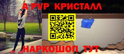 MDMA Premium VHQ Апшеронск