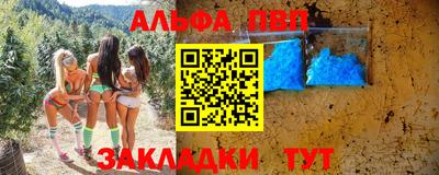 кокс Абакан