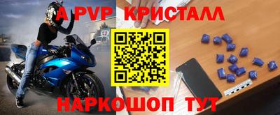 винт Абинск