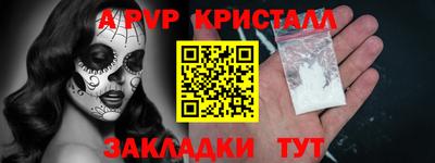 скорость mdpv Апрелевка