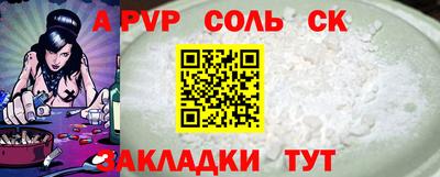 мяу мяу мука Аргун