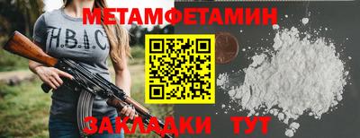 MDMA Premium VHQ Апшеронск