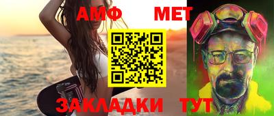 мяу мяу мука Аргун
