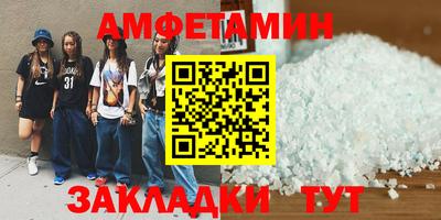 MDMA Premium VHQ Апшеронск