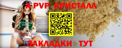 мяу мяу мука Аргун