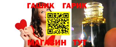 кокс Абакан