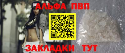 винт Абинск