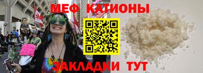 скорость mdpv Апрелевка
