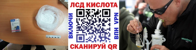 ЛСД экстази ecstasy Бузулук