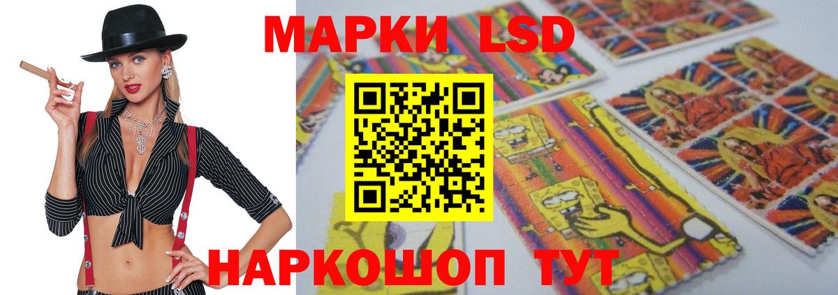 LSD-25 экстази ecstasy  mega как войти  Вход с VPN  Бузулук  LSD-25 экстази ecstasy 