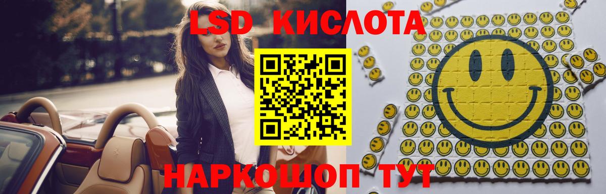 LSD-25 экстази ecstasy  LSD-25 экстази ecstasy  Бузулук 