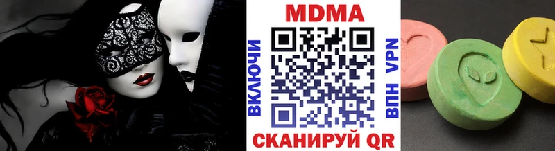 купить закладку Бузулук МДМА crystal