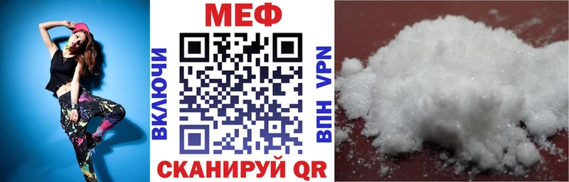 Мефедрон 4 MMC  наркошоп  Бузулук 