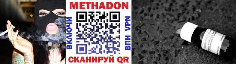 наркошоп Бузулук Метадон methadone