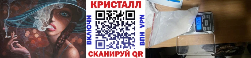 МЕТАМФЕТАМИН пудра  закладка  Бузулук 