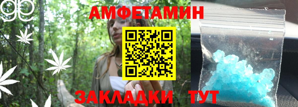 COCAIN  ЭКСТАЗИ  Бузулук  МЕТ  Alpha PVP СК   ГАШИШ  Магазин наркотиков  Вейп ТГК  LSD-25  Меф МЯУ МЯУ   Марихуана  Мефедрон кристаллы 