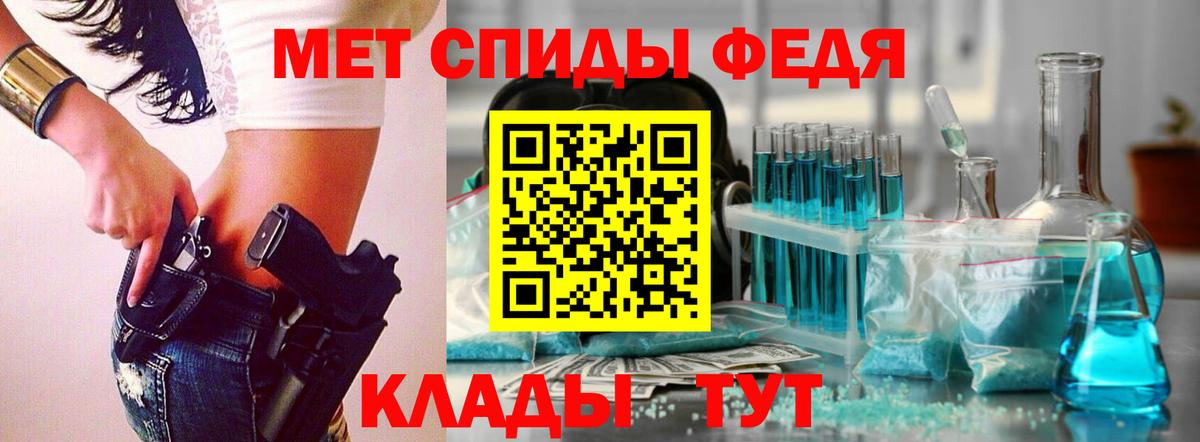 Бузулук  Первитин пудра  Вход с VPN 