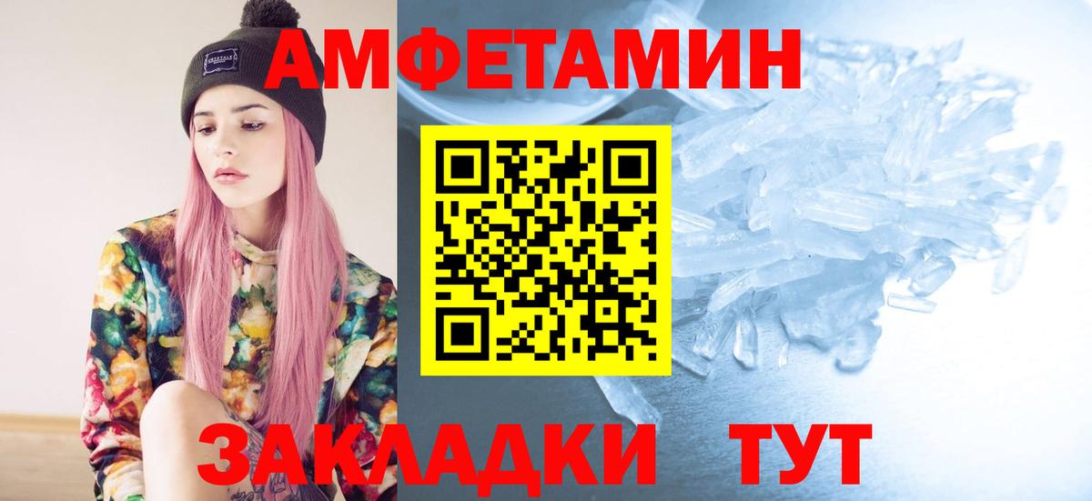 Метамфетамин витя  Бузулук 