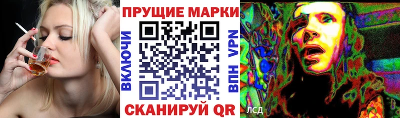omg ONION  сайты даркнета официальный сайт  Марки 25I-NBOMe 1500мкг  Бузулук 
