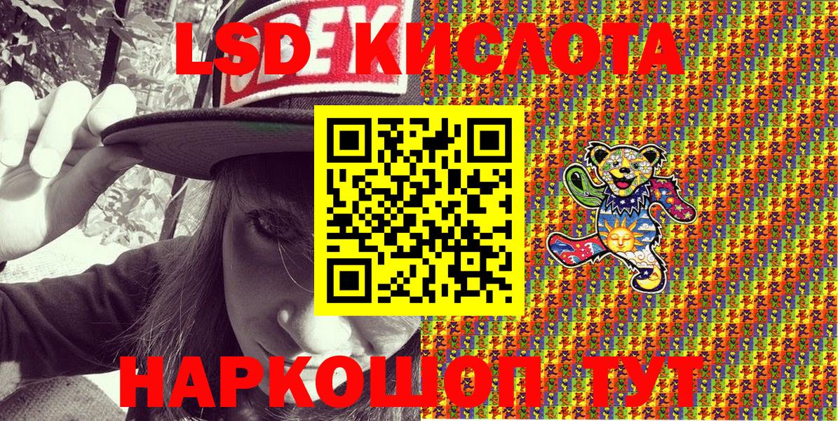 Наркотические марки 1500мкг  Вход с VPN  Бузулук 