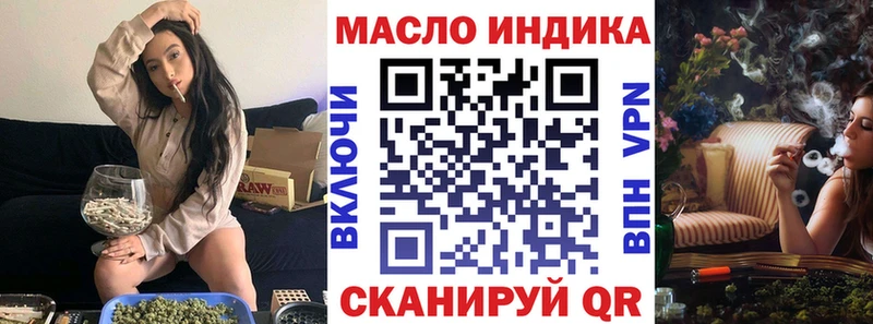 Дистиллят ТГК вейп с тгк  ссылка на мегу вход  Бузулук 
