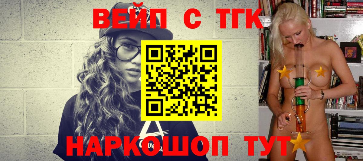 Бузулук  Альфа ПВП СК   МЕФ кристаллы  Вход с VPN  ГАШ 