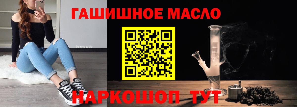 Дистиллят ТГК жижа  где продают   Бузулук 