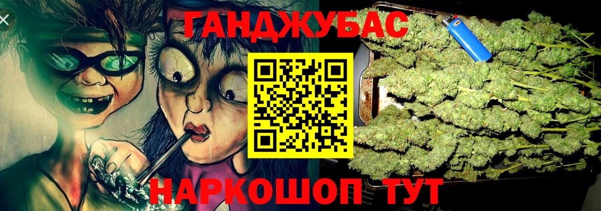 Марихуана марихуана  Вход с VPN  Бузулук  Марихуана планчик  Бошки марихуана конопля 